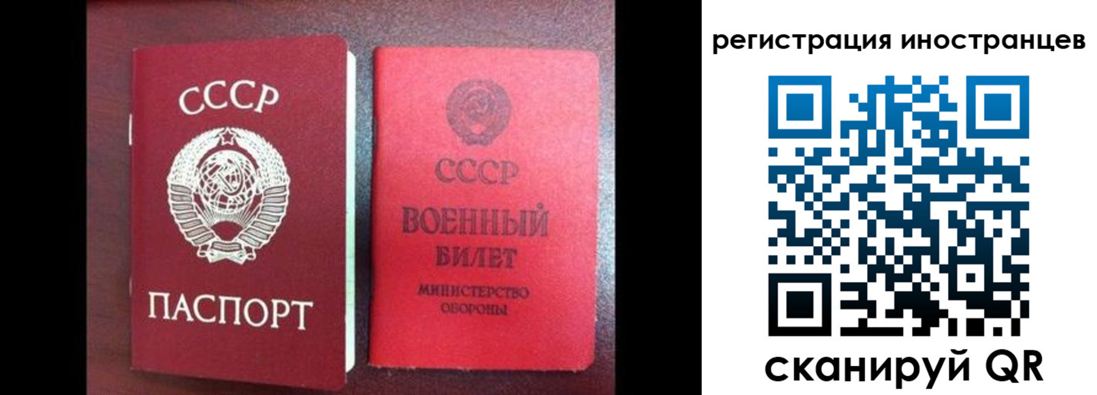 временная регистрация для всех в Краснотурьинске