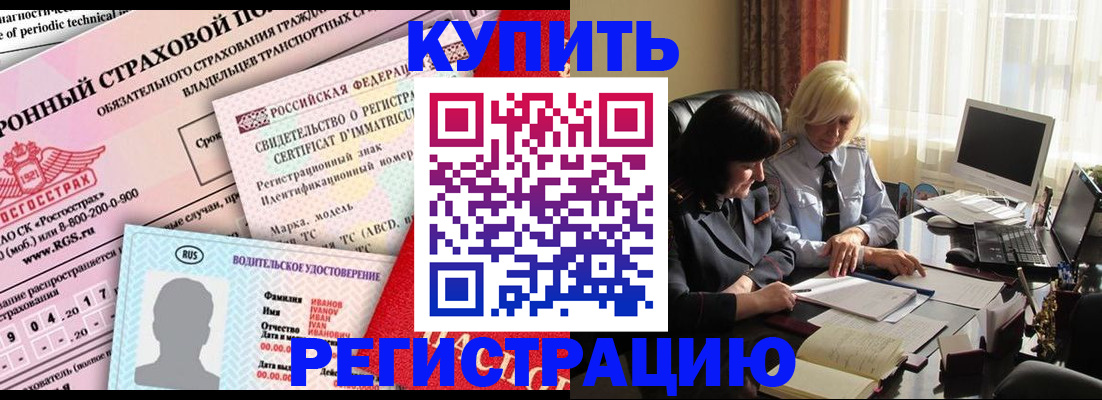 временная регистрация госуслуги в Краснотурьинске