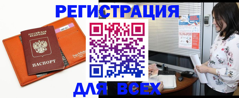 пропишу в квартире в Краснотурьинске