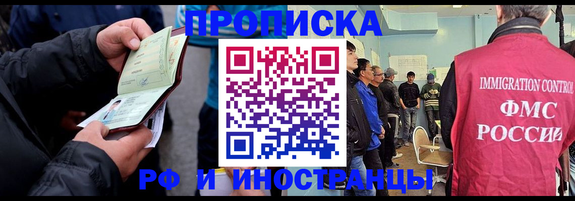 временная регистрация в Краснотурьинске